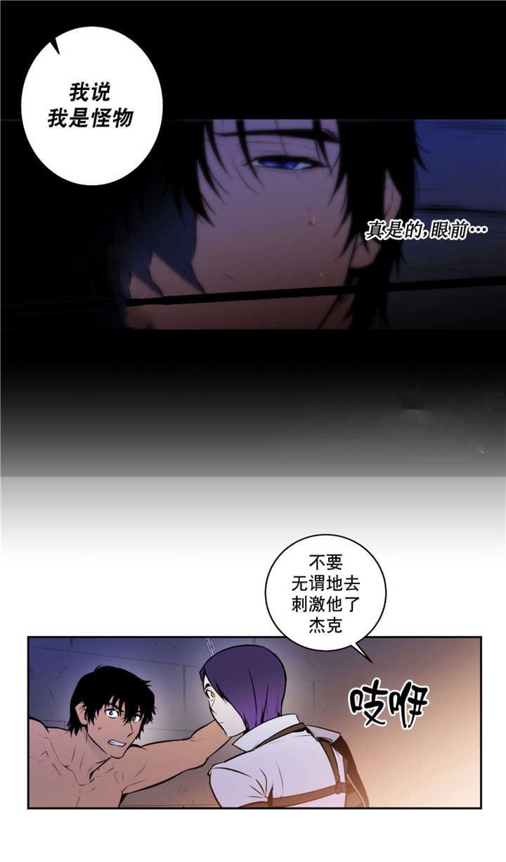 第67章：吞噬恐惧