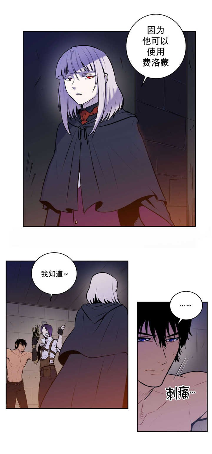 第67章：吞噬恐惧