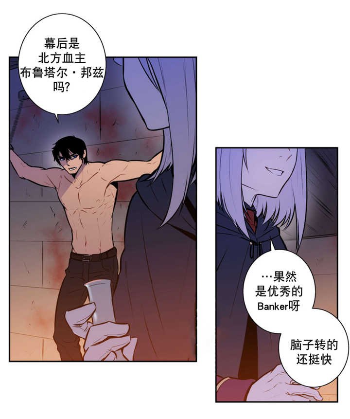 第67章：吞噬恐惧