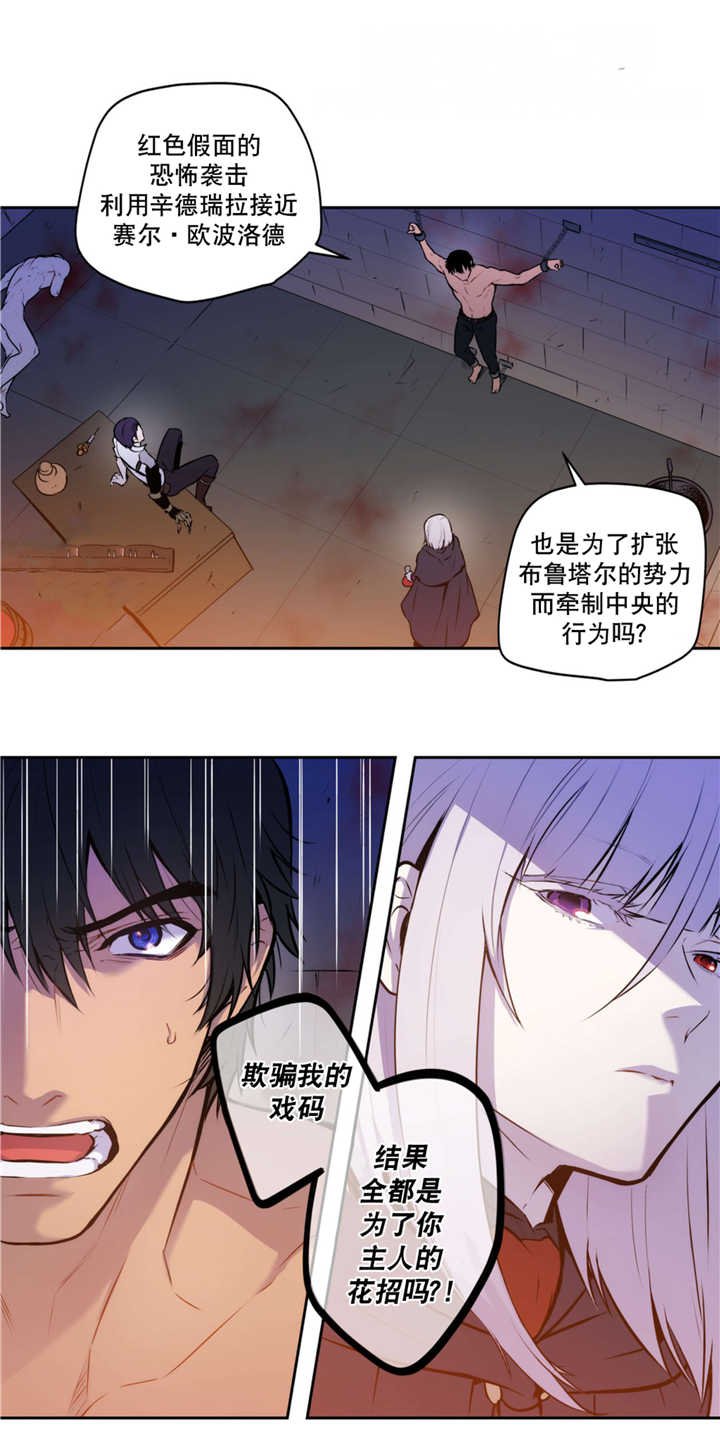 第67章：吞噬恐惧