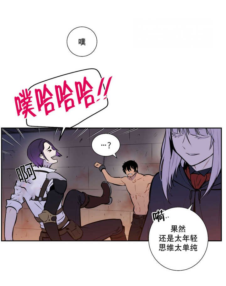 第67章：吞噬恐惧