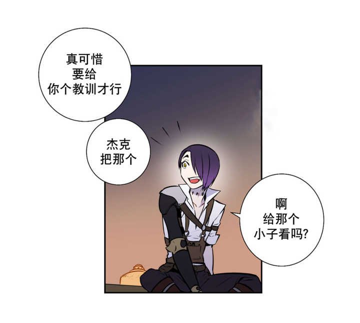 第67章：吞噬恐惧