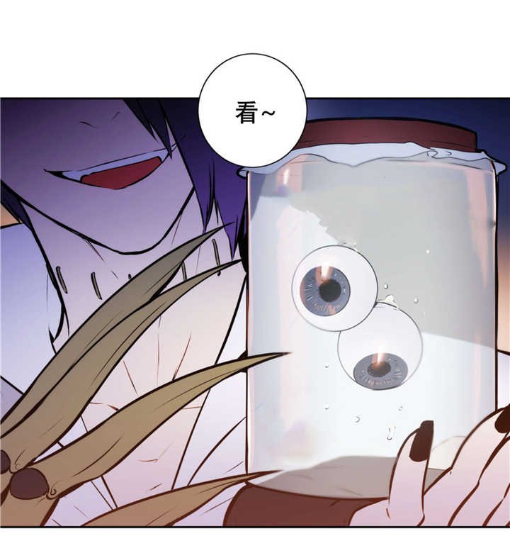 第67章：吞噬恐惧