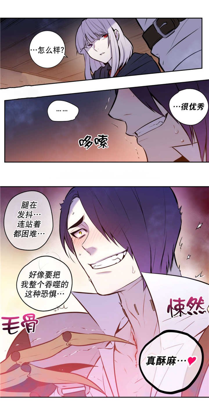 第67章：吞噬恐惧