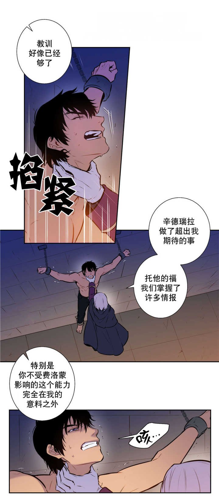 第68章：这是梦境