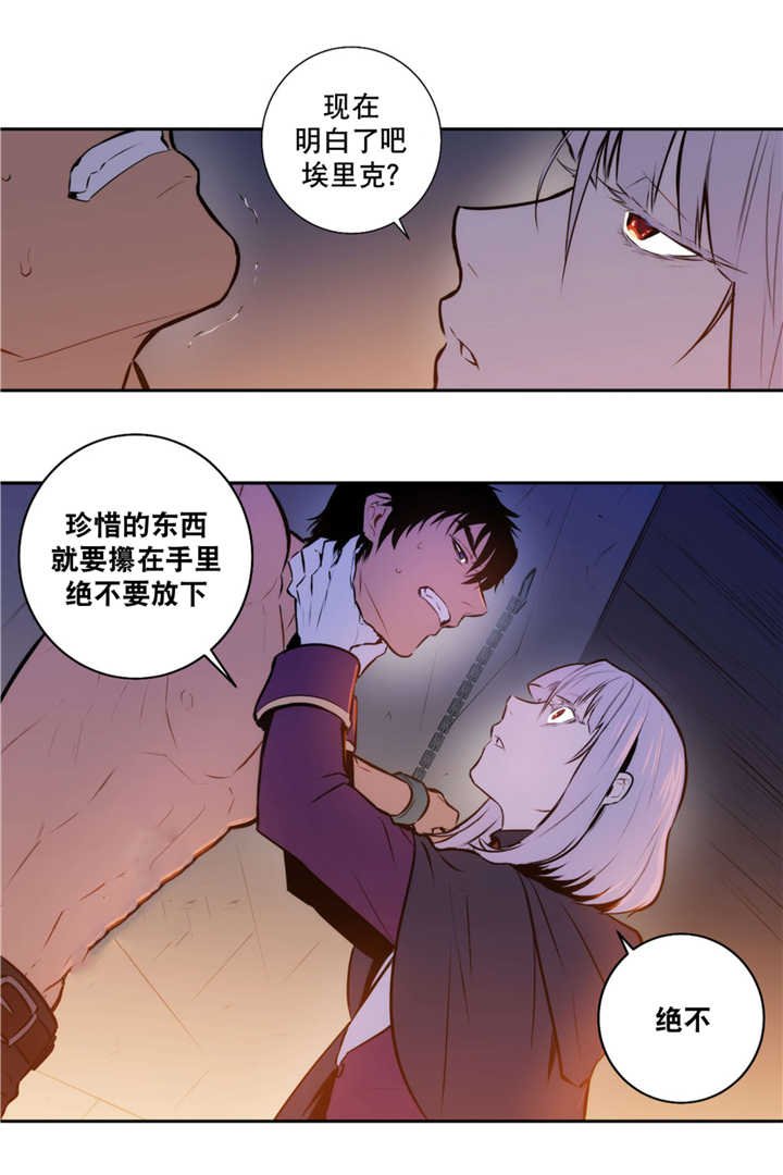 第68章：这是梦境