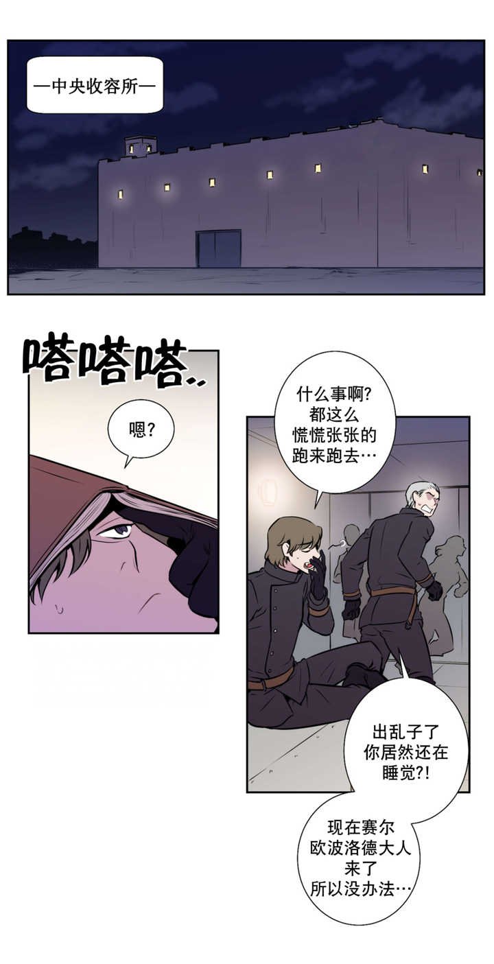 第68章：这是梦境