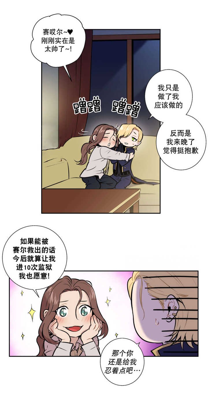 第68章：这是梦境