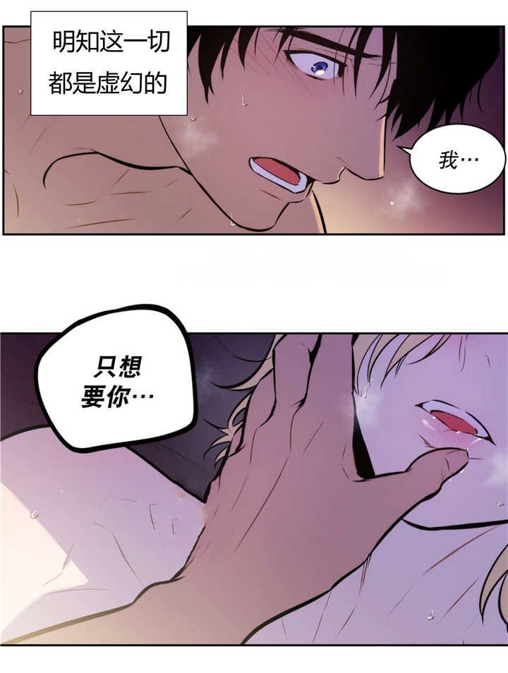 第69章：艾利的死