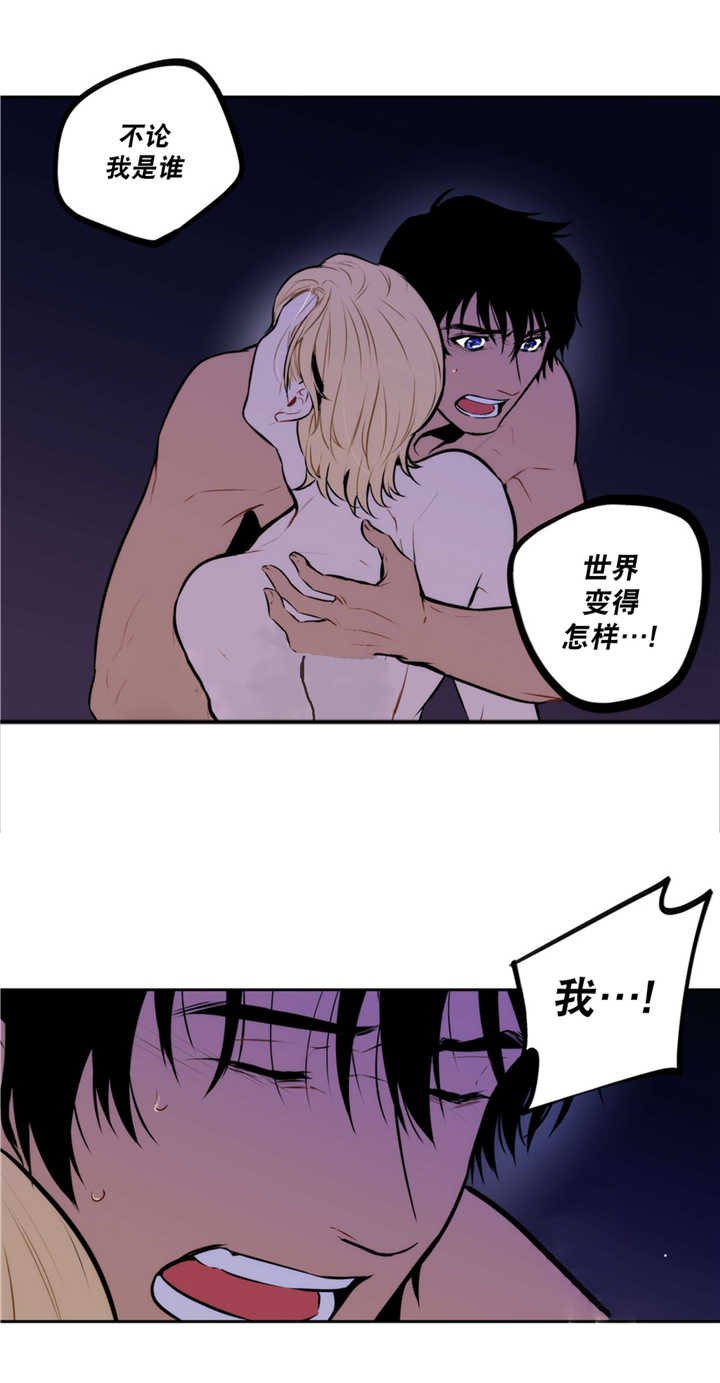 第69章：艾利的死