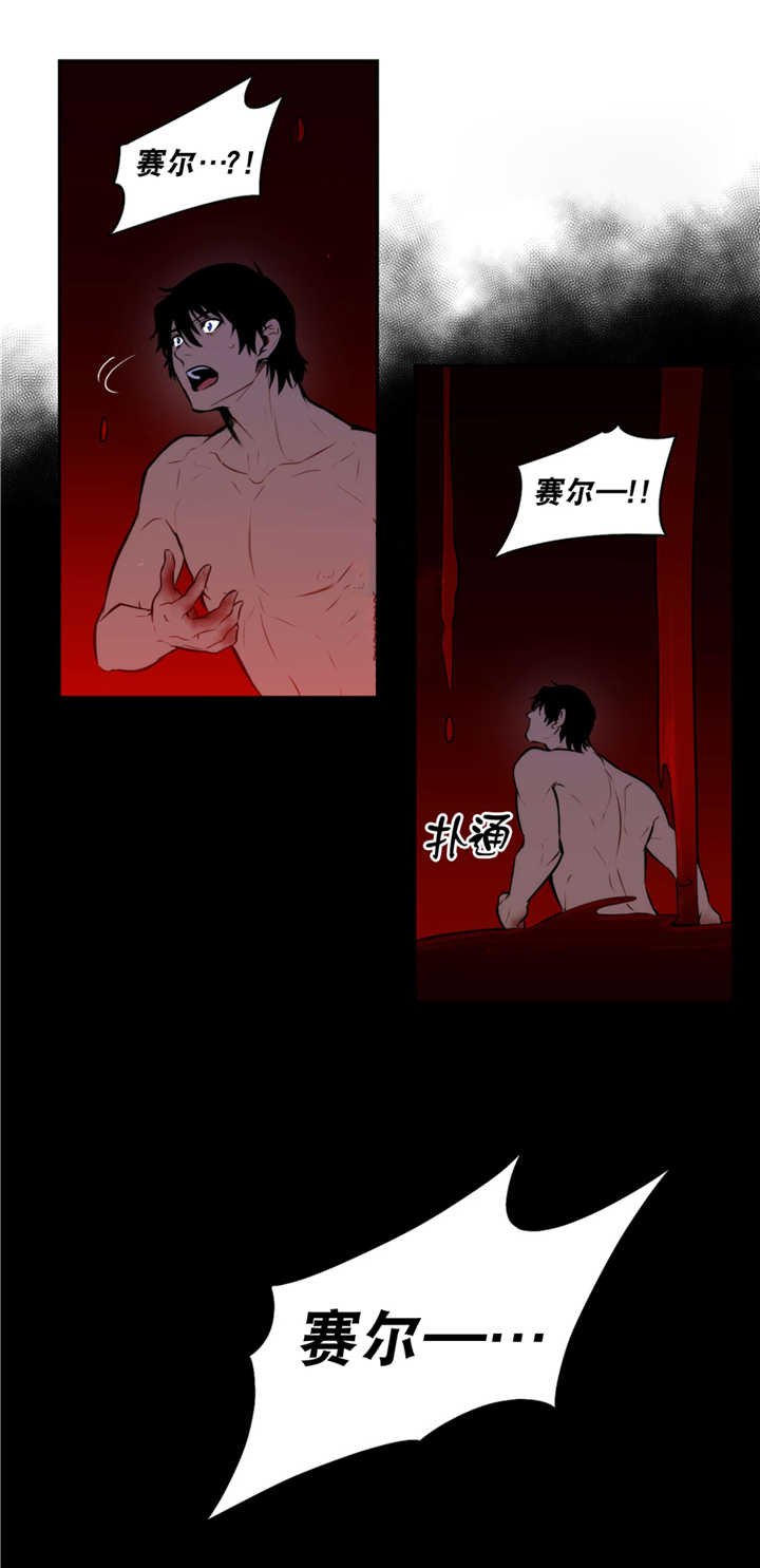 第69章：艾利的死
