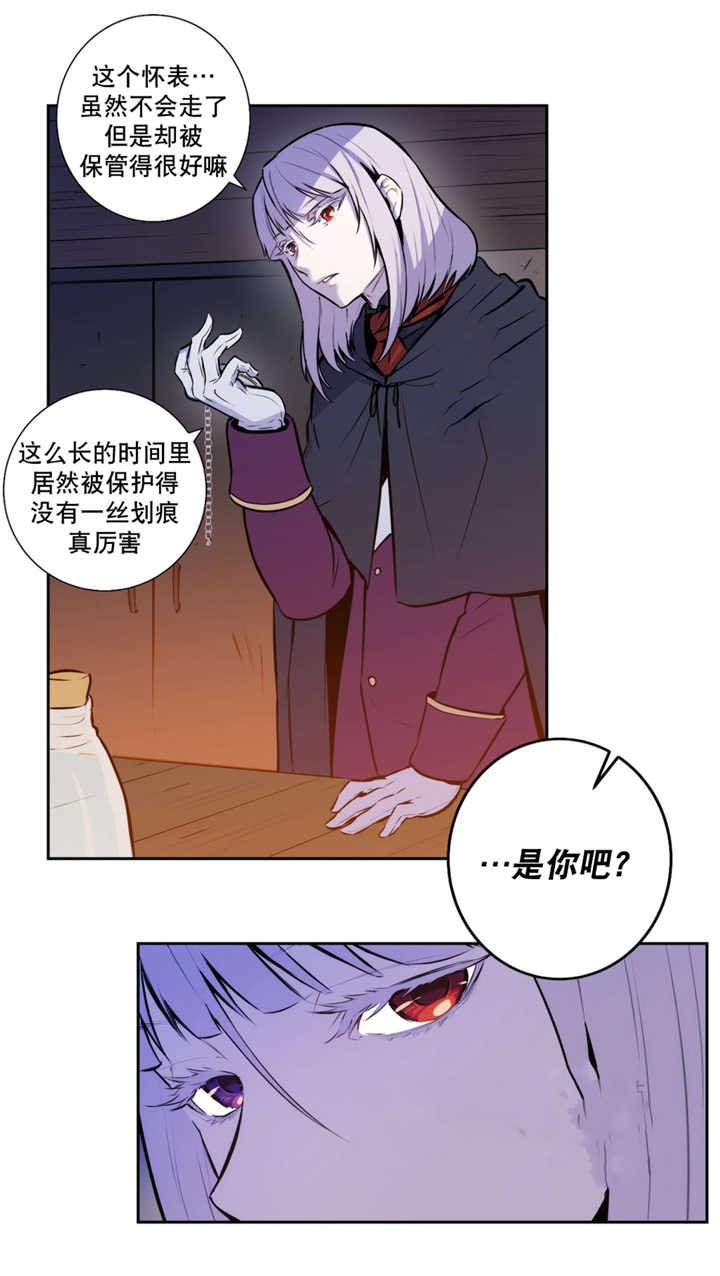 第69章：艾利的死