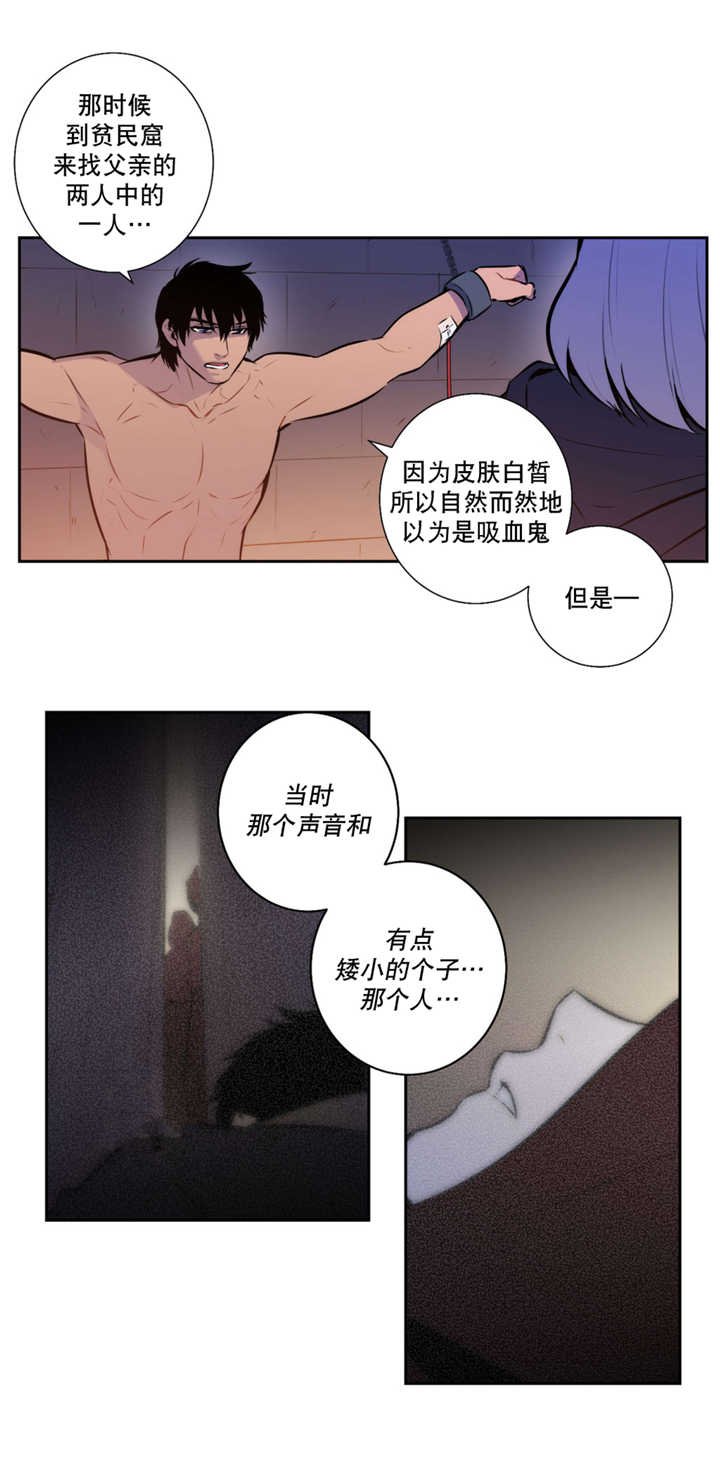 第69章：艾利的死