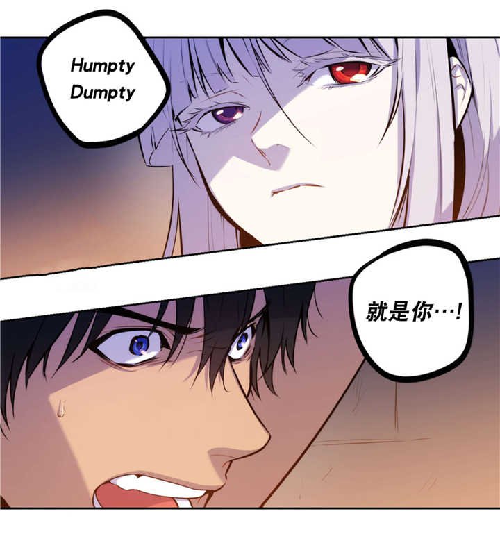 第69章：艾利的死