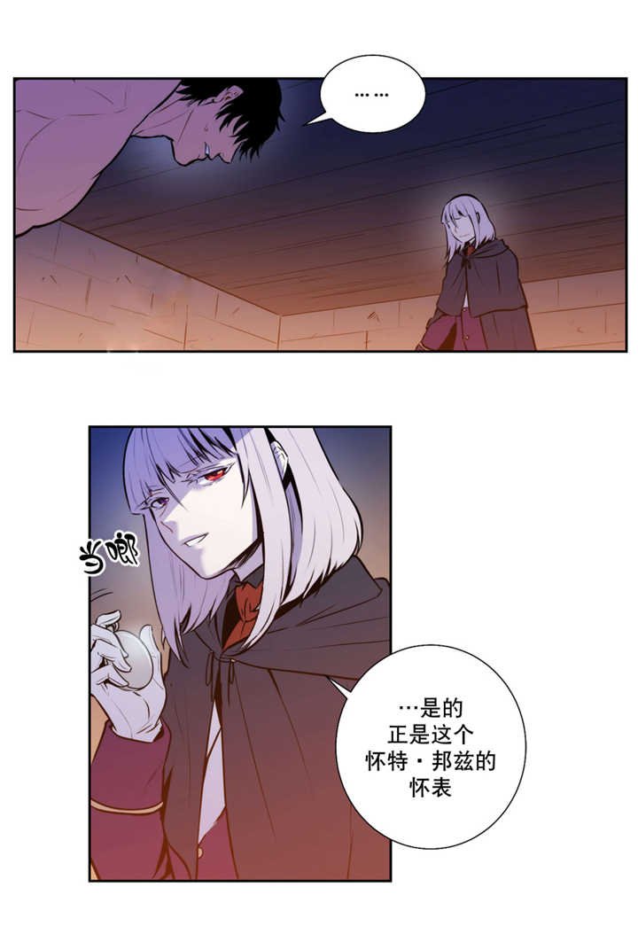 第69章：艾利的死