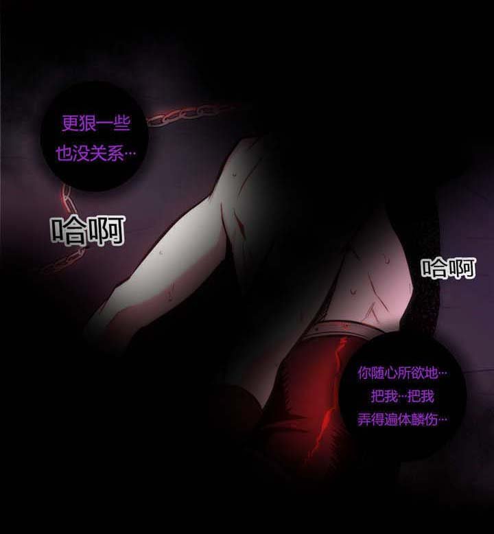 第7章：您为什么来我家
