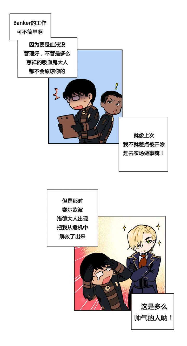 第7章：您为什么来我家