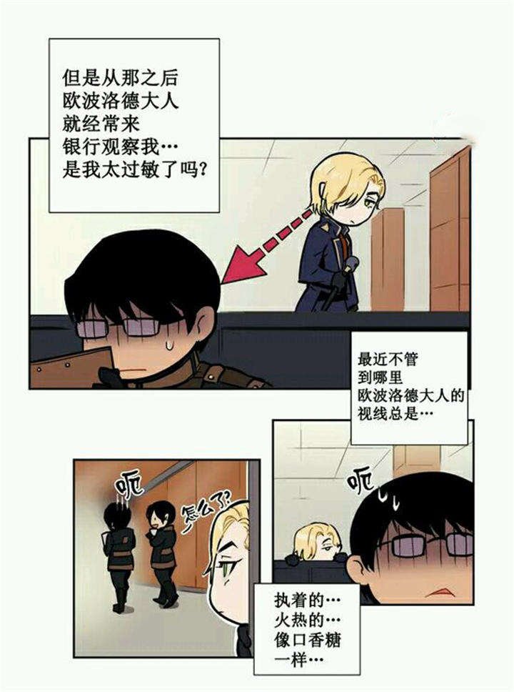 第7章：您为什么来我家
