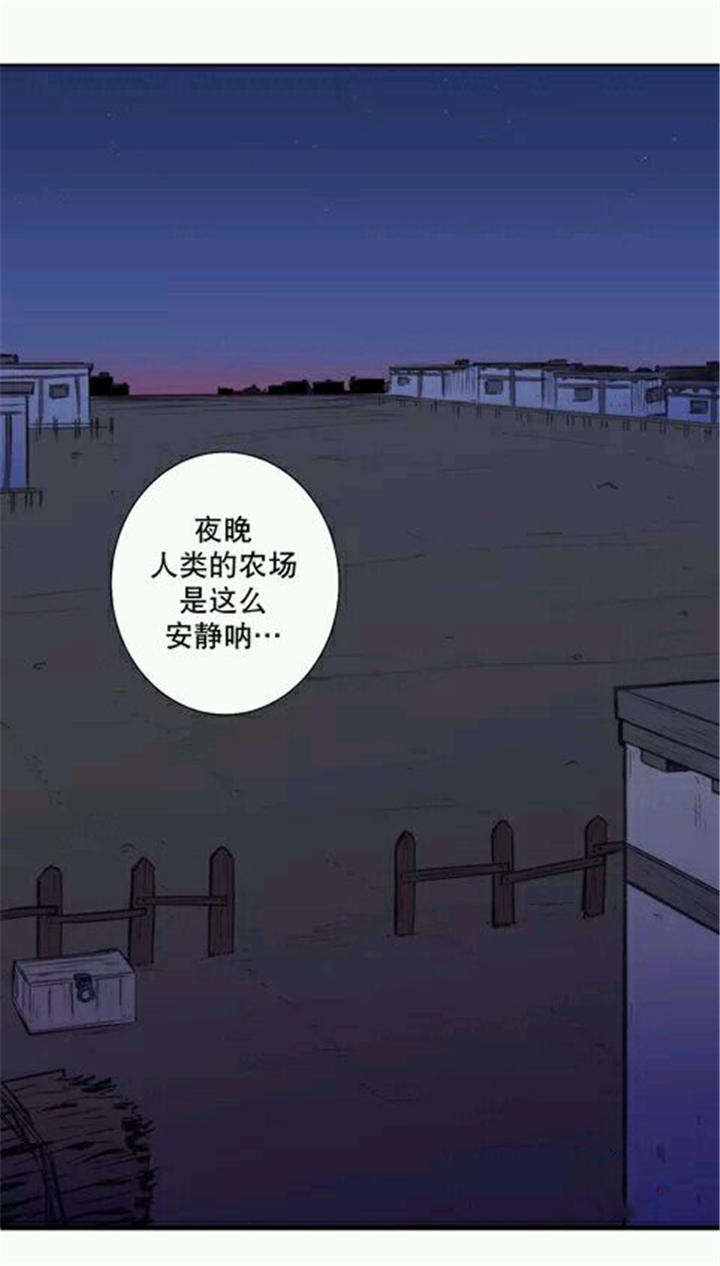 第7章：您为什么来我家