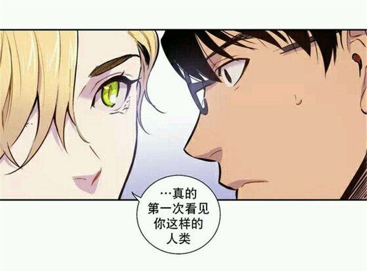 第7章：您为什么来我家