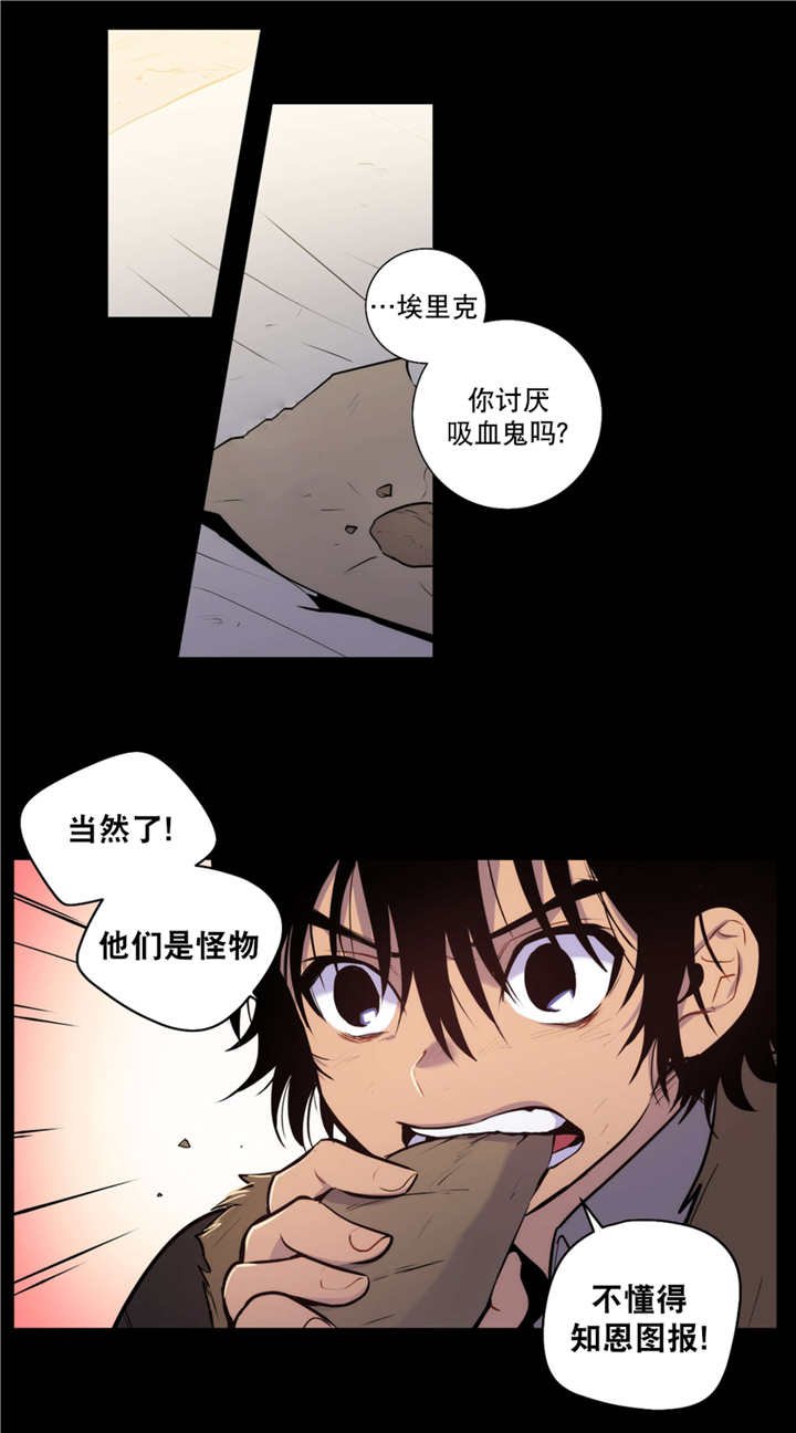 第70章：这个信物