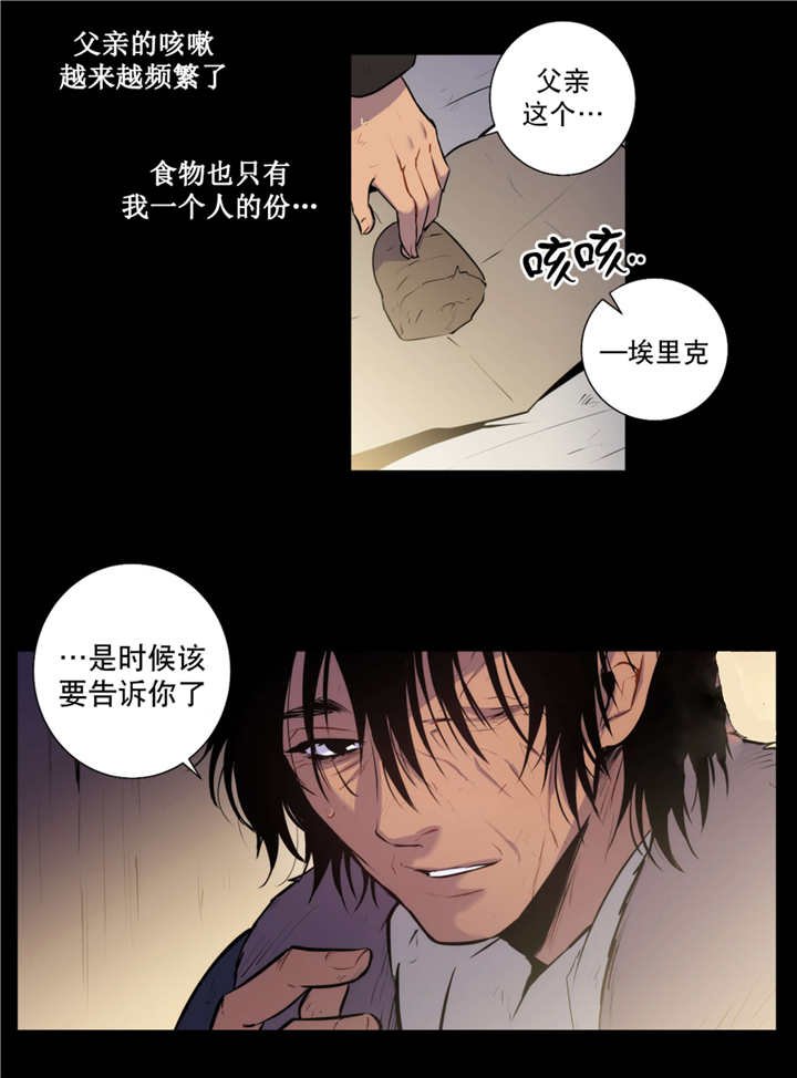 第70章：这个信物