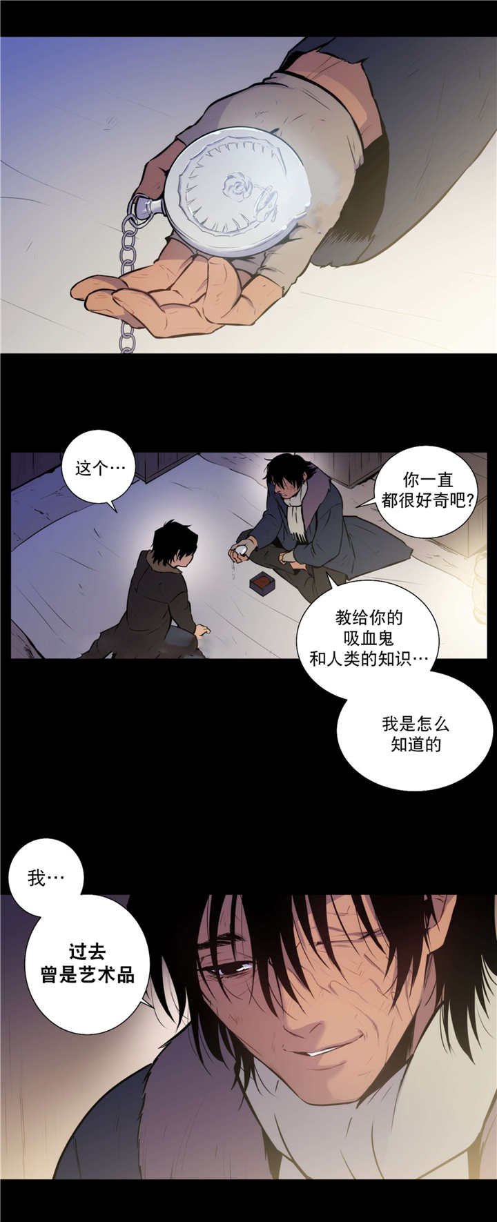 第70章：这个信物