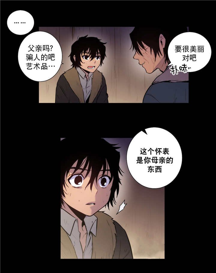 第70章：这个信物