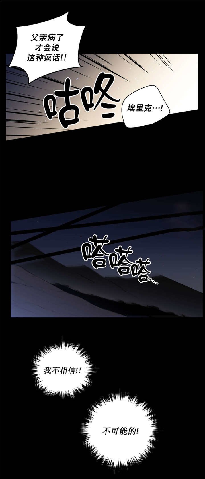 第70章：这个信物