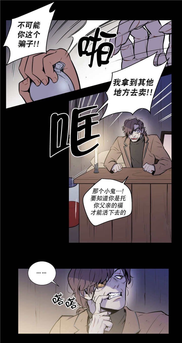 第71章：抛弃一切