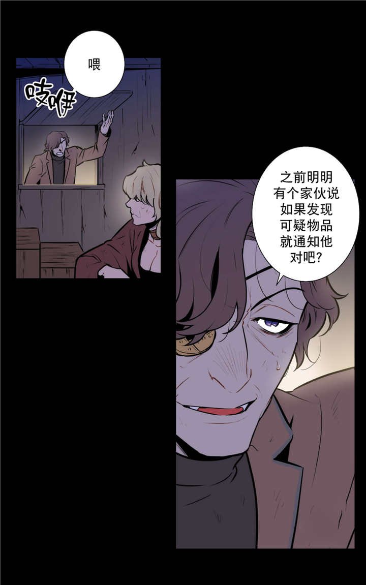 第71章：抛弃一切