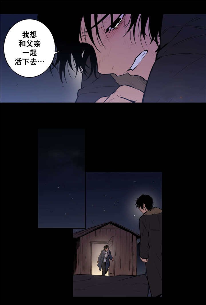 第71章：抛弃一切