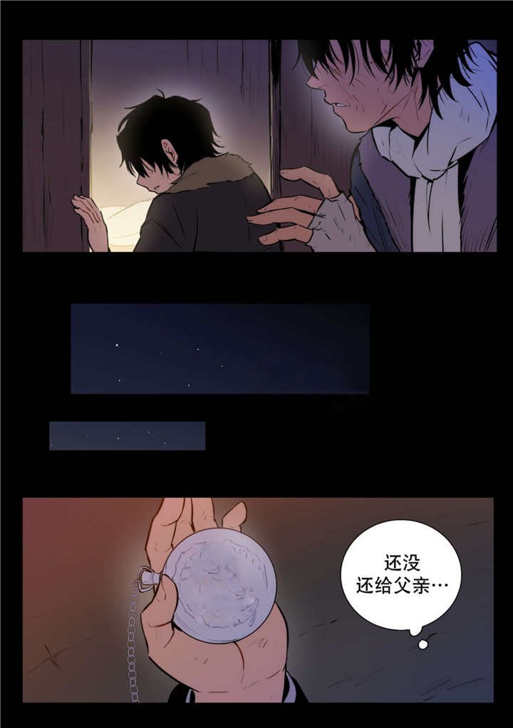 第71章：抛弃一切