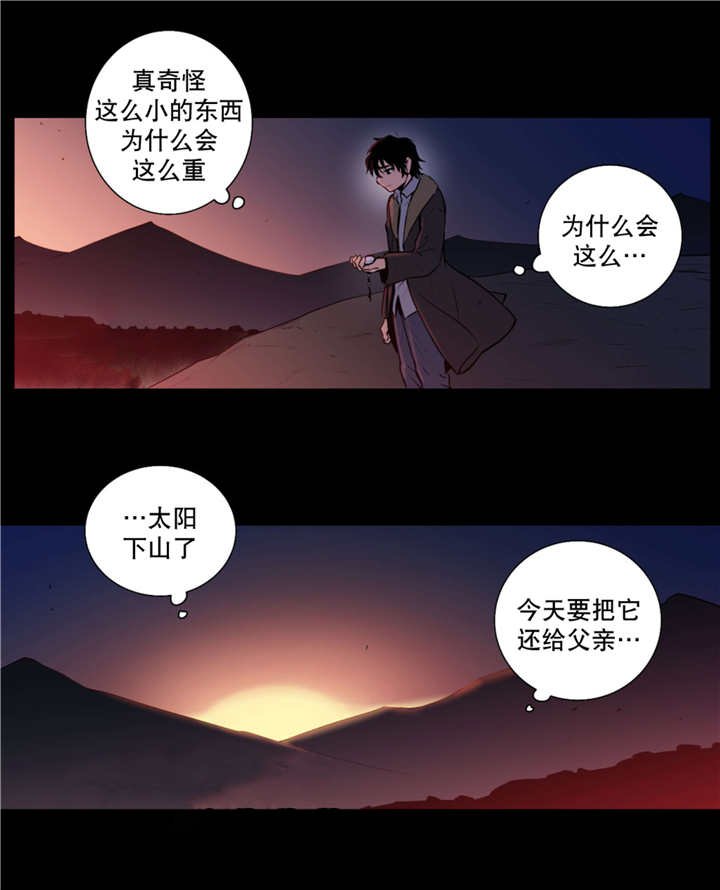第71章：抛弃一切