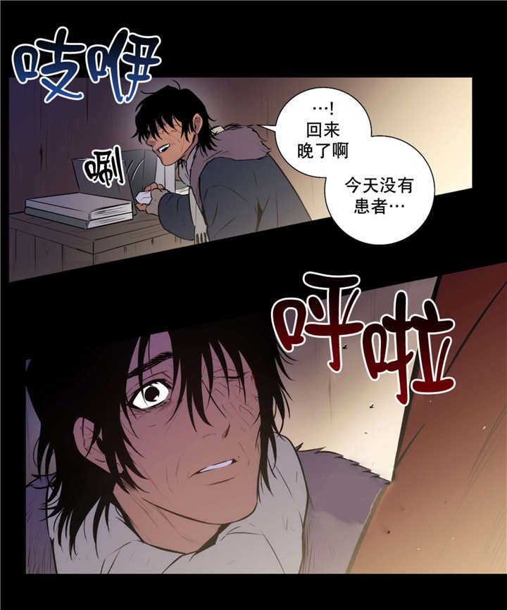 第71章：抛弃一切
