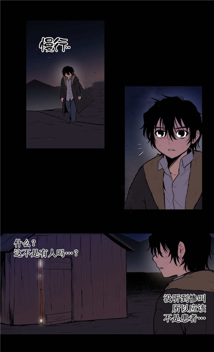 第71章：抛弃一切