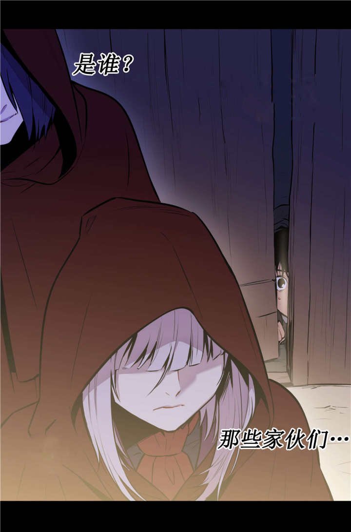 第71章：抛弃一切
