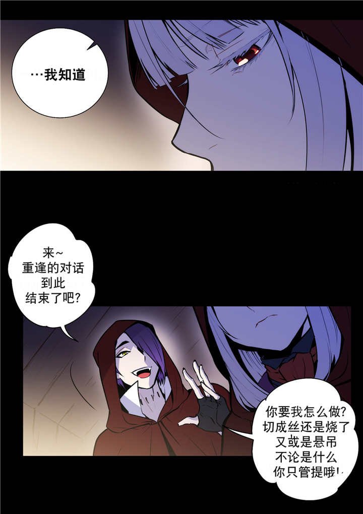 第71章：抛弃一切