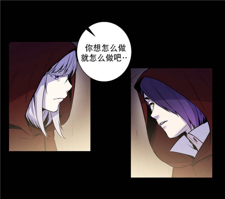 第72章：厌倦梦境