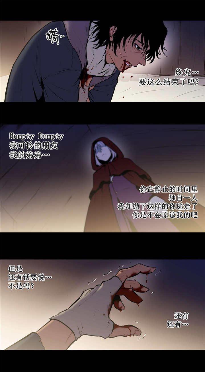 第72章：厌倦梦境