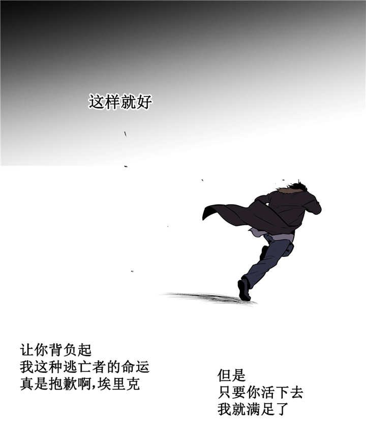 第72章：厌倦梦境