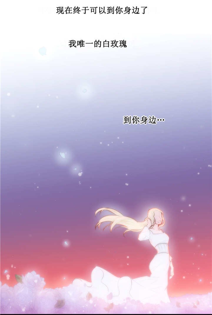 第72章：厌倦梦境
