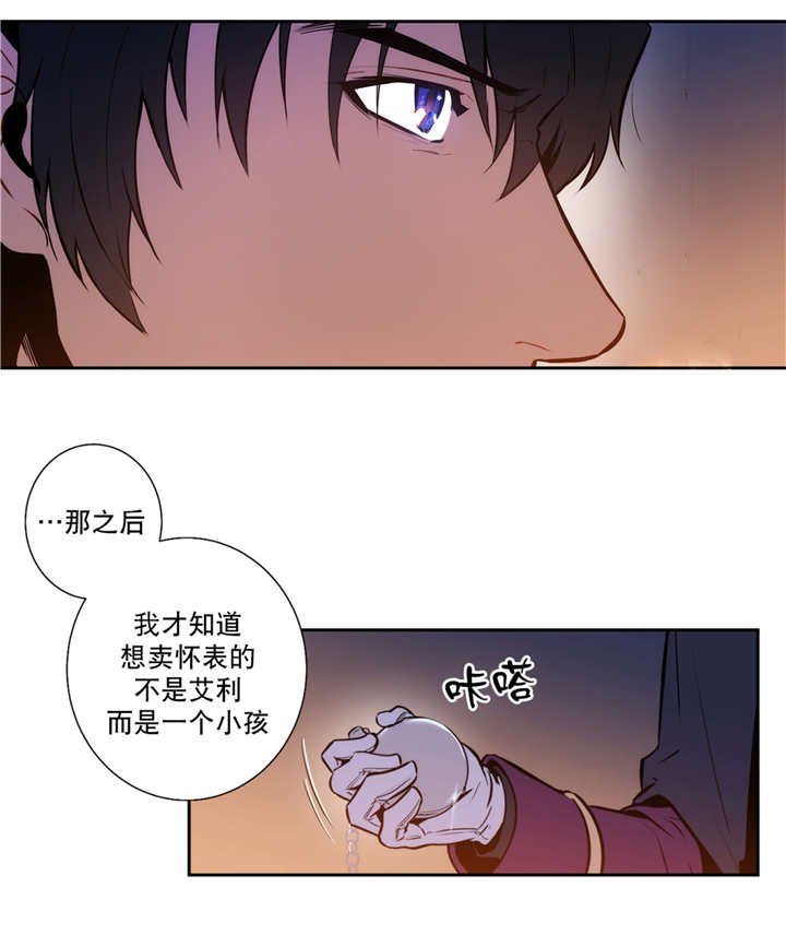 第72章：厌倦梦境