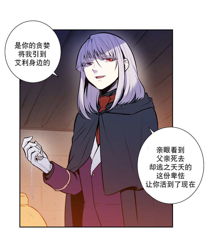 第72章：厌倦梦境