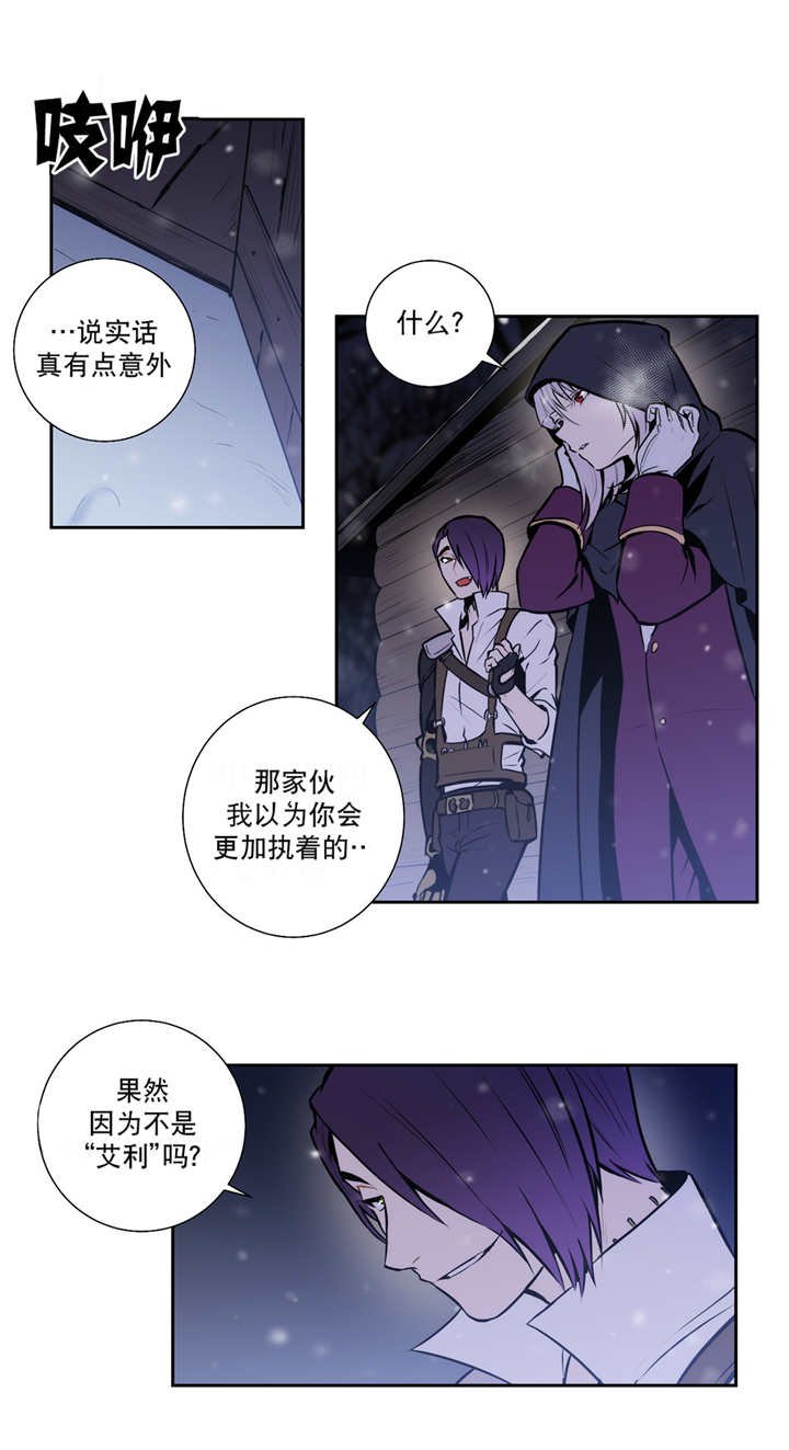 第72章：厌倦梦境