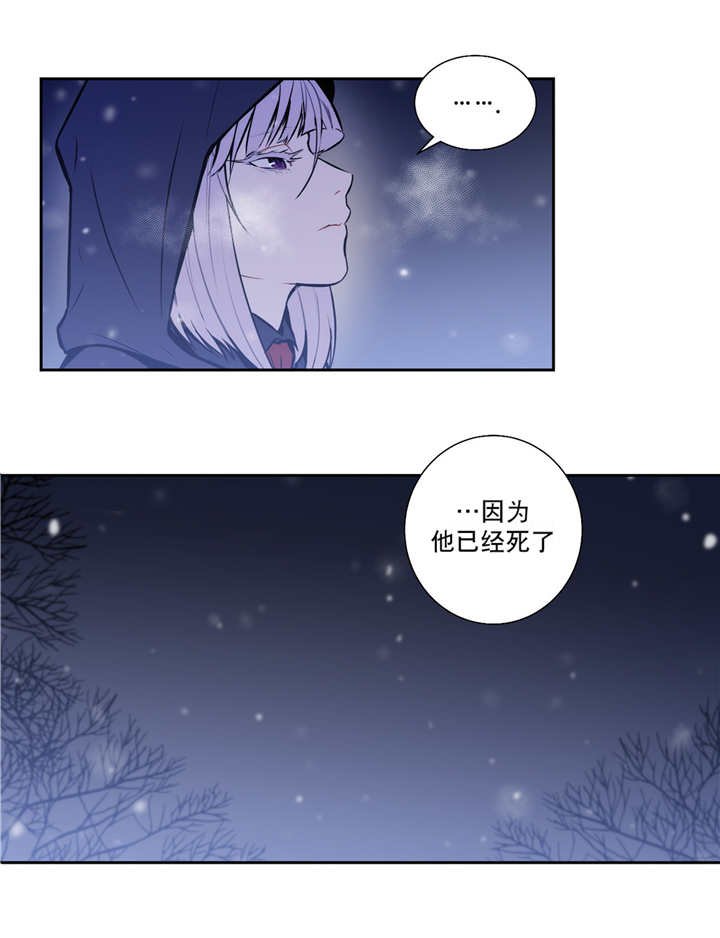 第72章：厌倦梦境