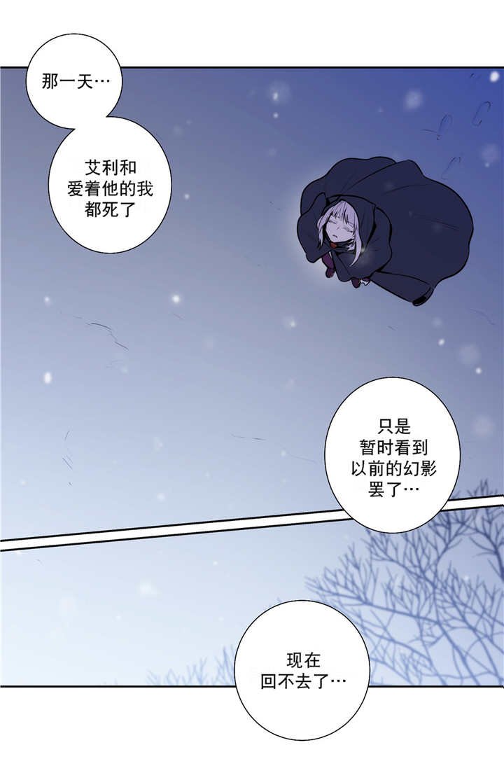 第72章：厌倦梦境