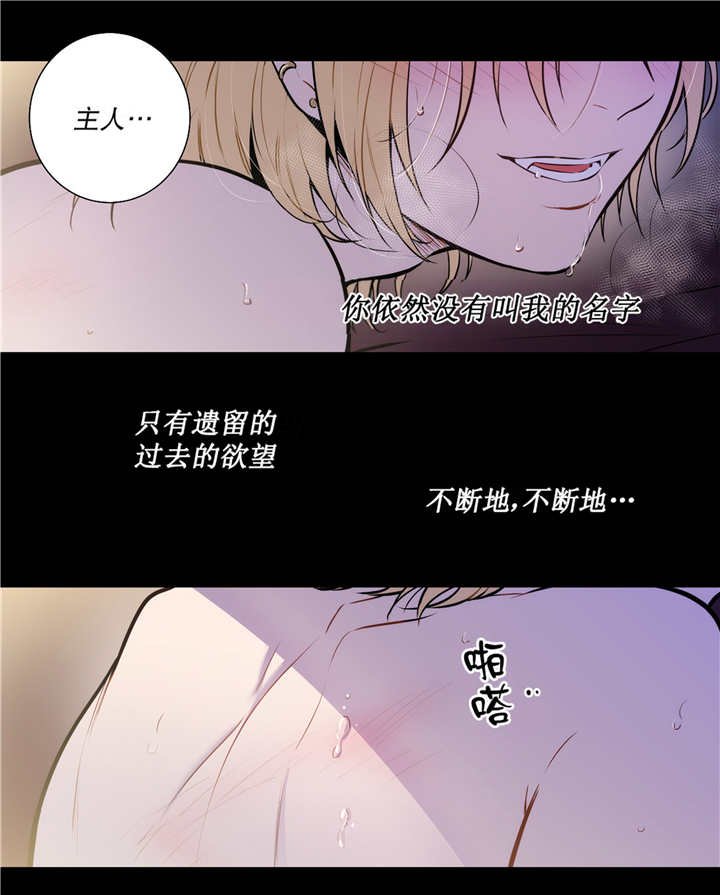 第72章：厌倦梦境