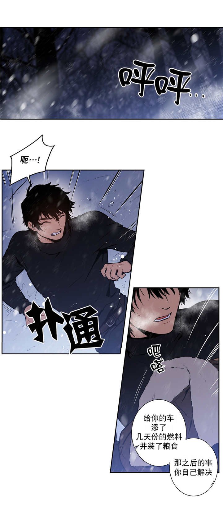 第73章：我的意志