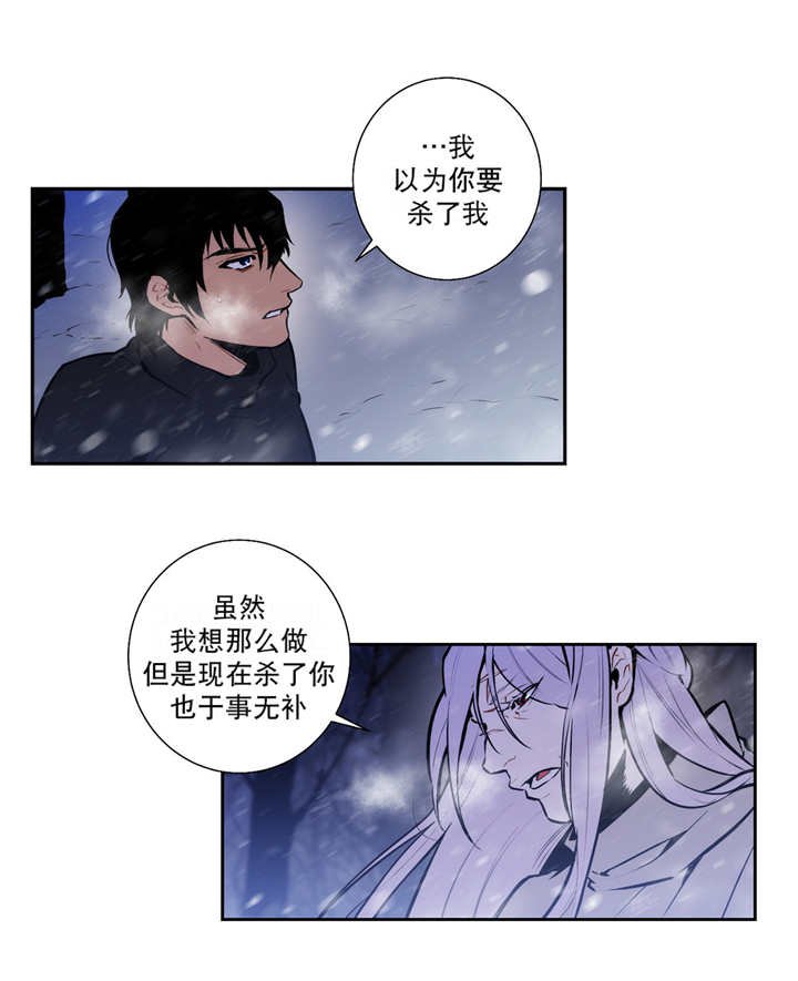 第73章：我的意志